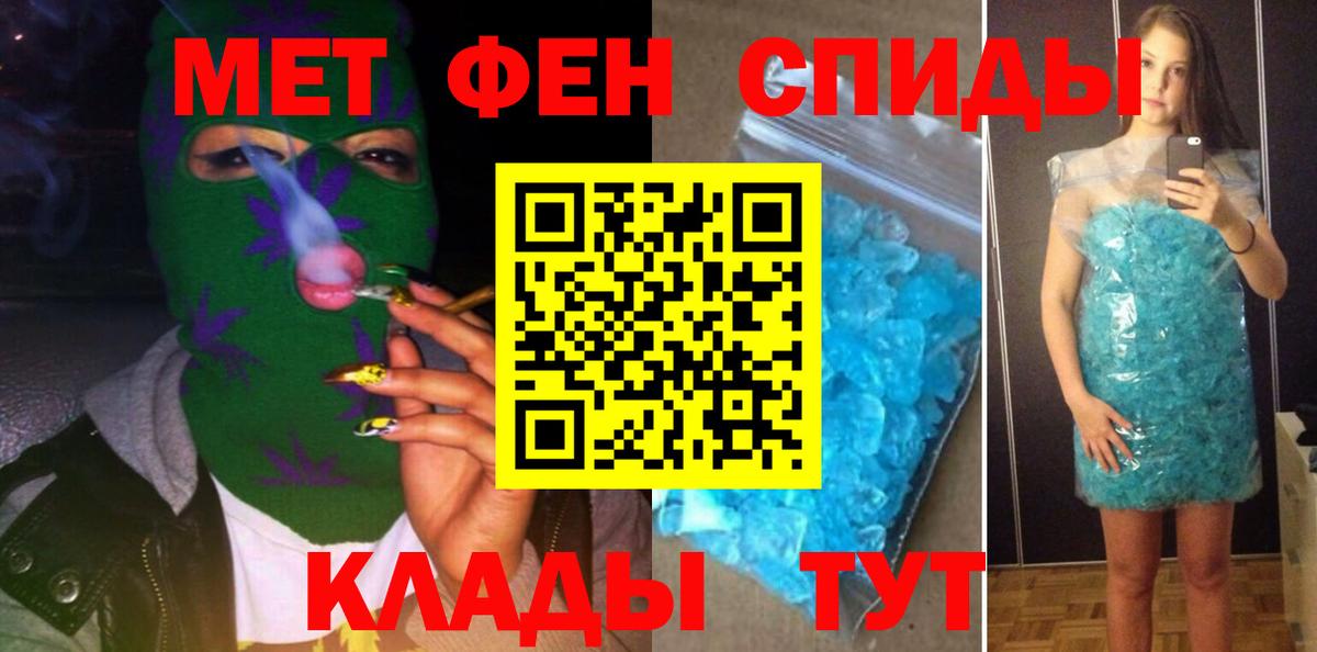 Чайковский  АМФ  Вход с VPN  АМФ Розовый 