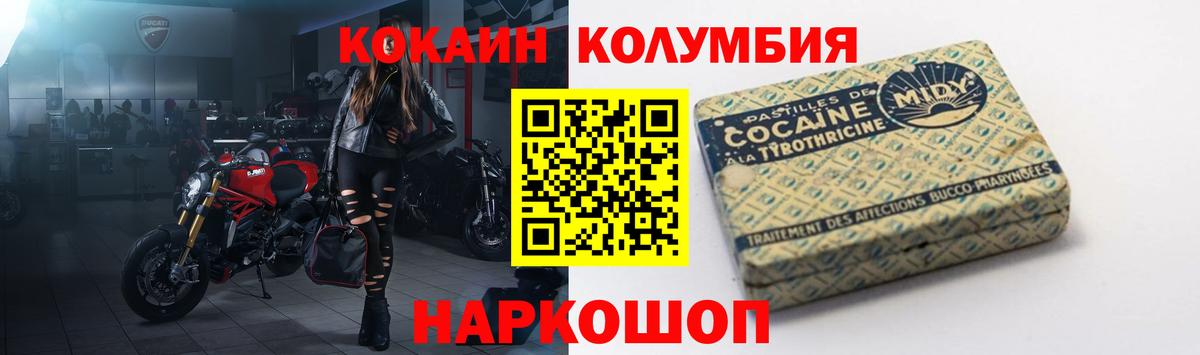 Меф мяу мяу Чайковский