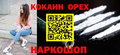 хмурый Ливны