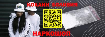 синтетический гашиш Лесосибирск