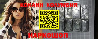 синтетический гашиш Лесосибирск