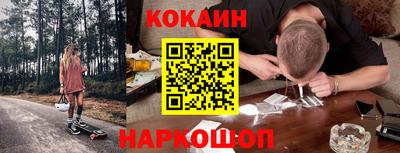 синтетический гашиш Лесосибирск