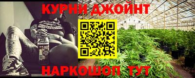 хмурый Ливны