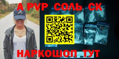 синтетический гашиш Лесосибирск