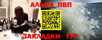 хмурый Ливны