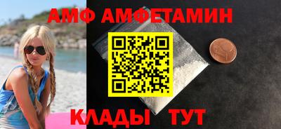 хмурый Ливны