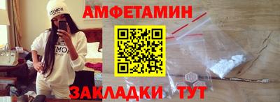 синтетический гашиш Лесосибирск
