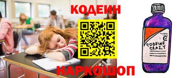 синтетический гашиш Лесосибирск