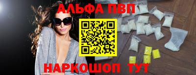 синтетический гашиш Лесосибирск