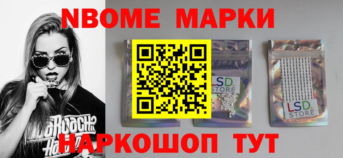 Чайковский  Лсд 25 экстази  Вход с VPN  LSD-25 экстази ecstasy  блэк спрут зеркало  Лсд 25 экстази ecstasy 