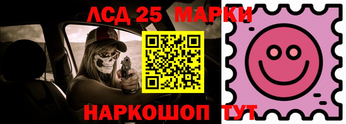 МЕФ кристаллы  Гашиш  Кокаин  Чайковский  Марихуана  Меф  Вход с VPN  Гашиш 