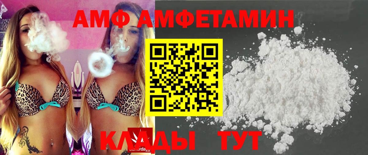 Первитин витя Чайковский